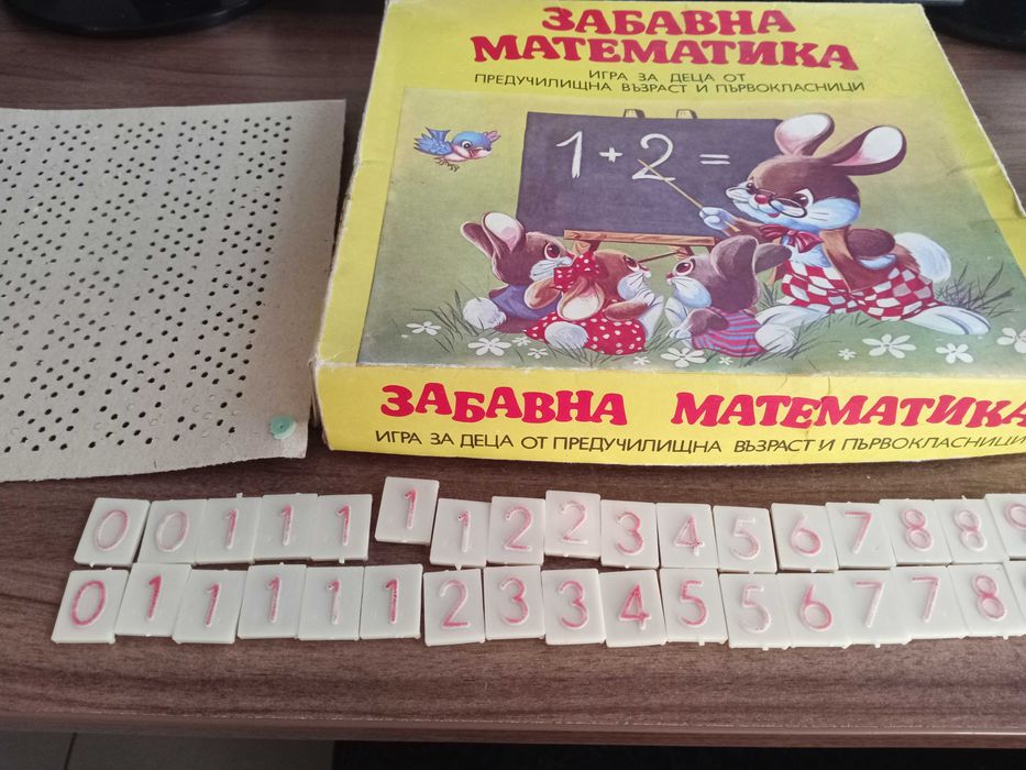 Колекционерски ретро играчки