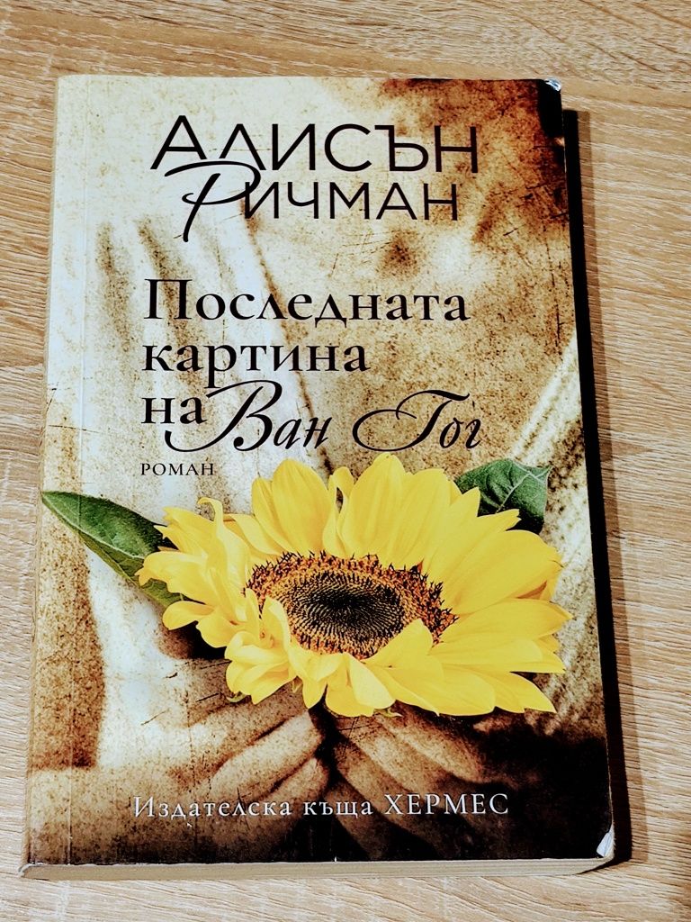 Книги втора употреба