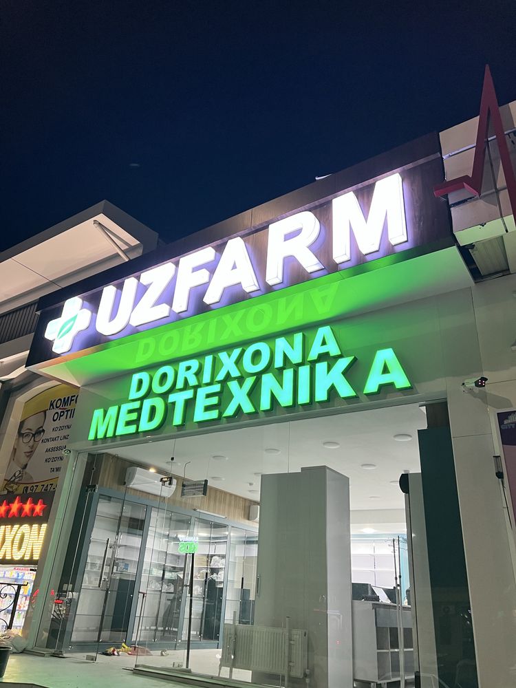 Reklama xizmati наружная реклама bukva baner буква банер