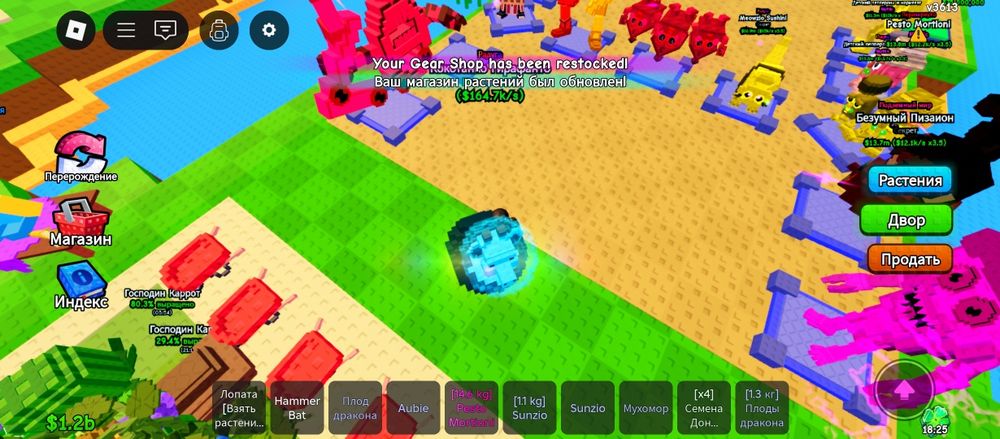 Продам браинротов в растения против браинротов