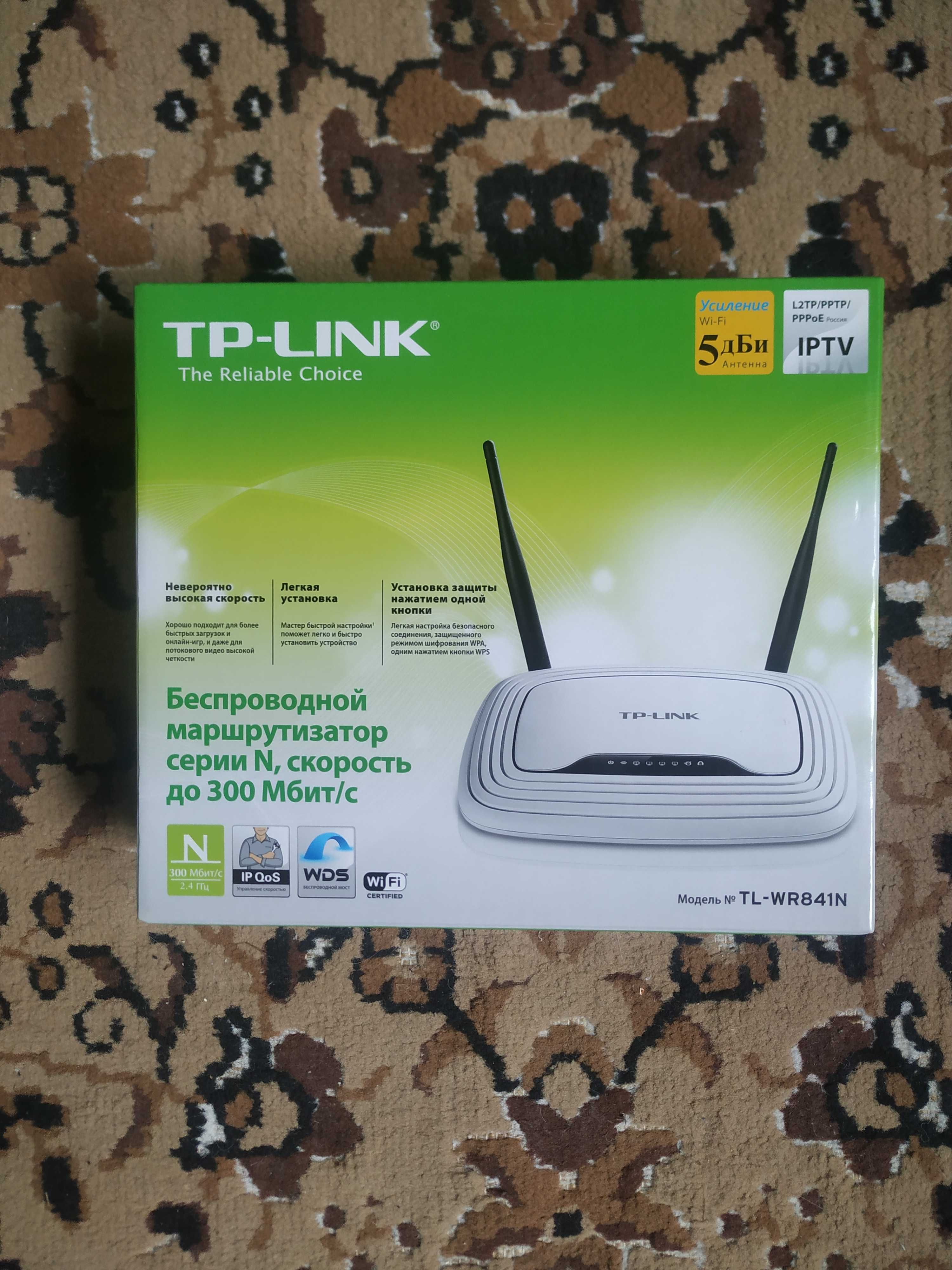 Wi-fi router Tp-link TL-WR841N
