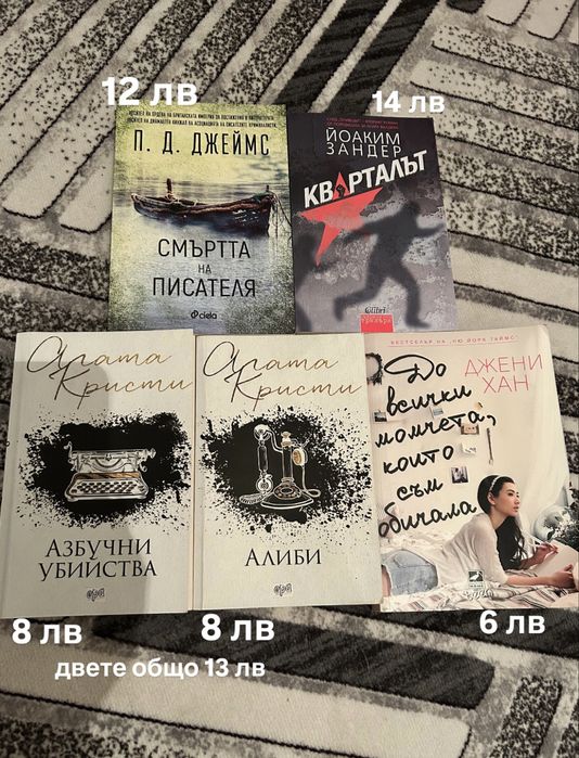 Разнообразие от книги