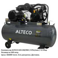 Надежные компрессоры Alteco 100, 200, 300литр