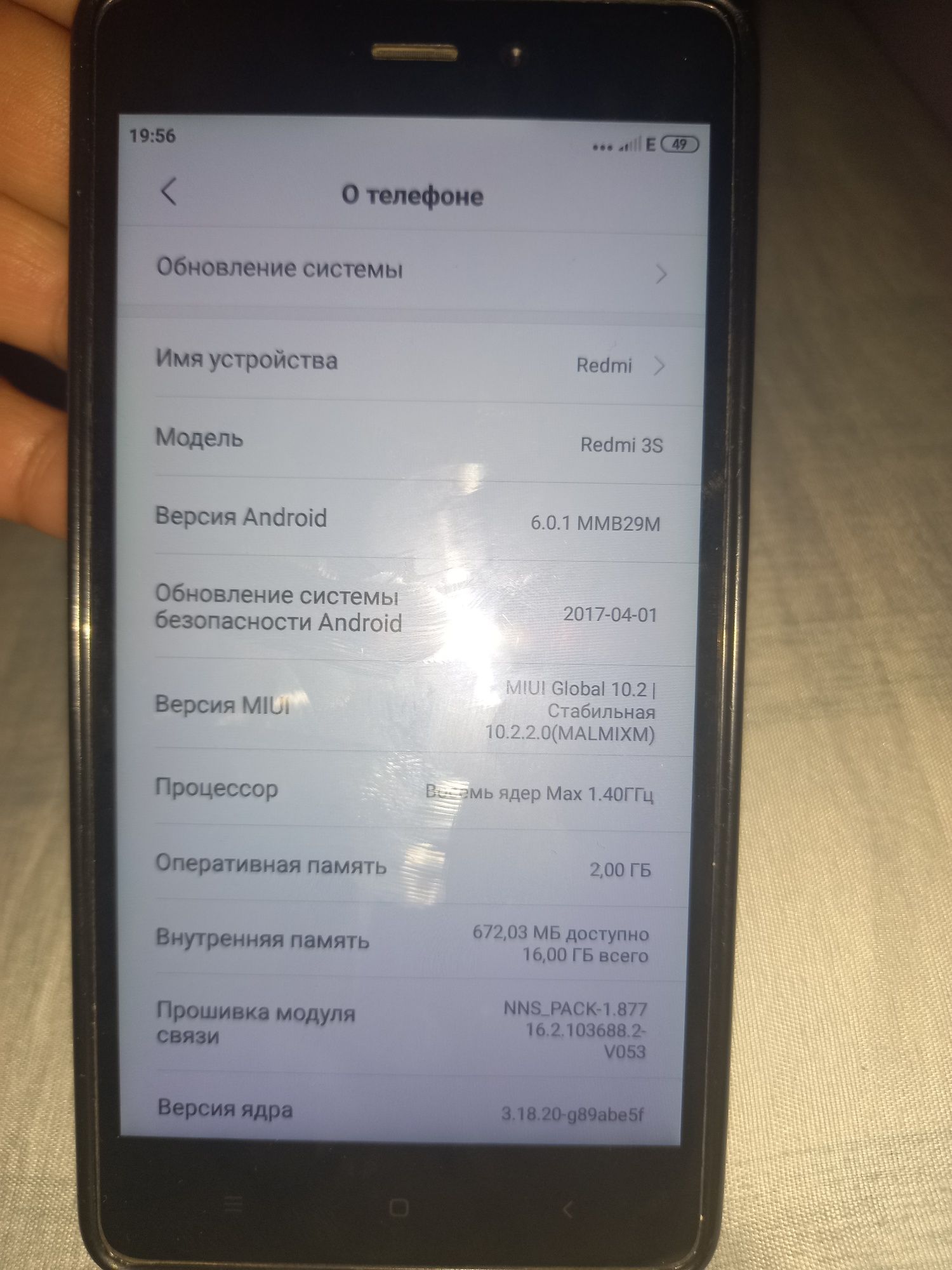 Телефон сотаман редми MI3