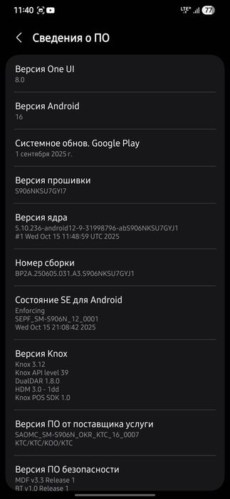 Samsung galaxy s 22 plus