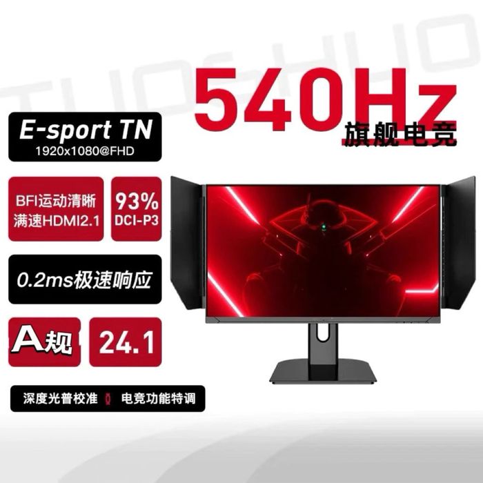 Аналог Benq Zowie XL2586X