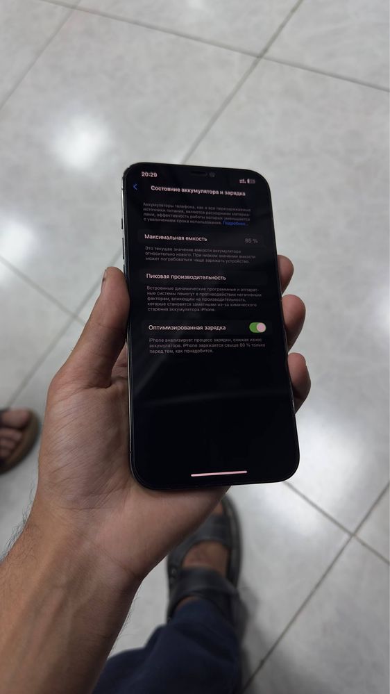 Iphone 12 pro max srochno