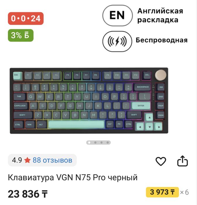 Компьютер полной комплектации