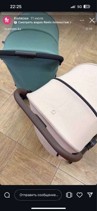 коляска  прогулочная Анекс аир зет