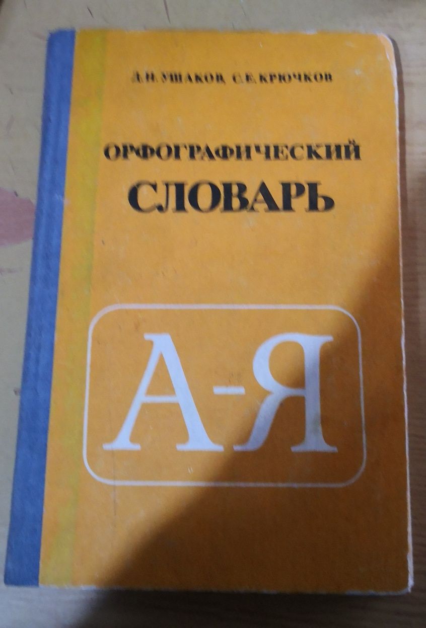 Продам разные книги