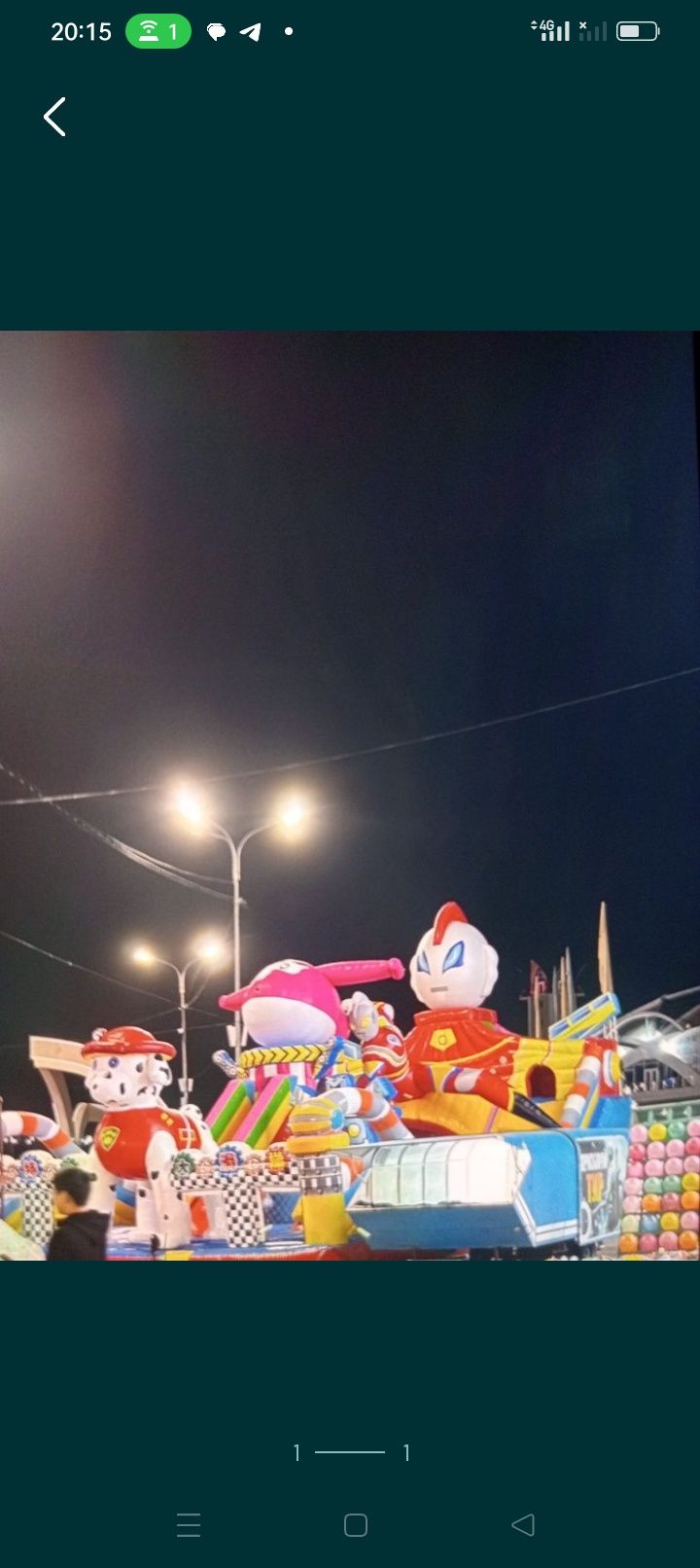 Батут для аренды