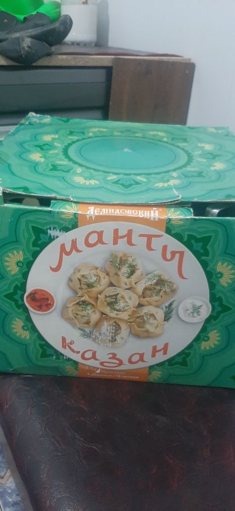 Мантышница Демидовский завод Россия.в отличном состояние продаю дёшево