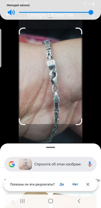 Продам браслет серебро