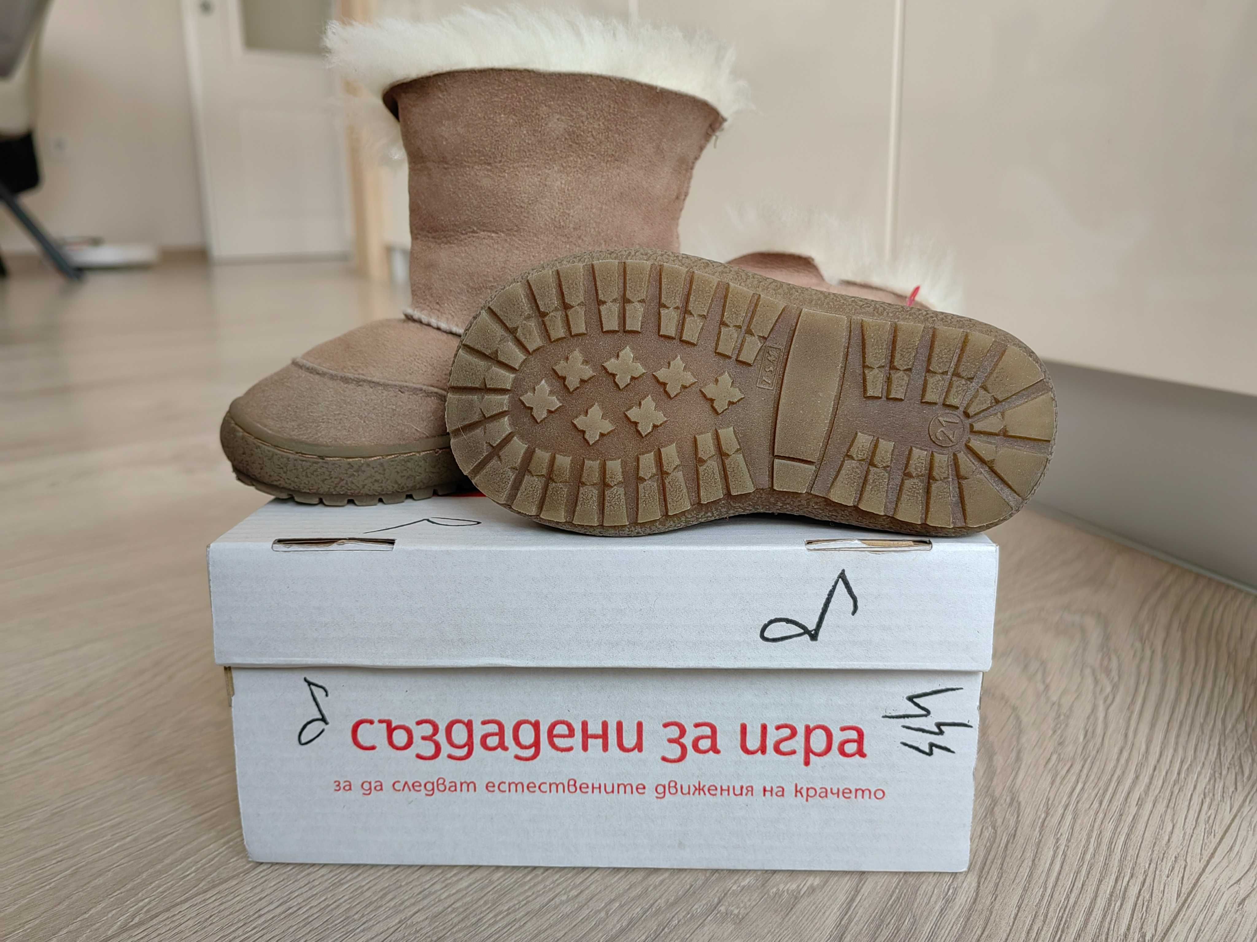 Бебешки ботуши Колев & Колев N° 21