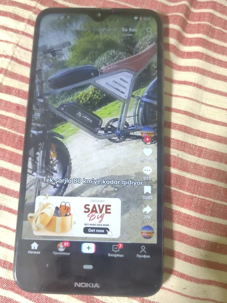 Нокиа 2.3 / Nokia 2.3