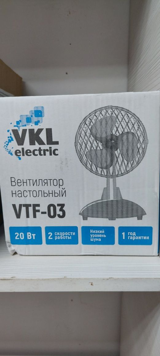 Вентилятор Новый