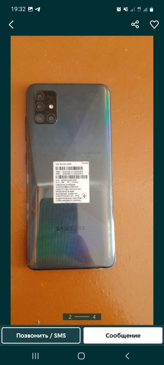 Срочно SAMSUNG A51  сотилади