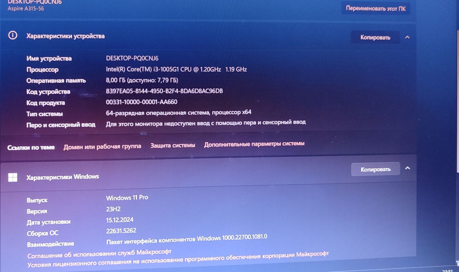 Срочно. Ноутбук Acer Aspire 3. 1-TRB Model N19C1