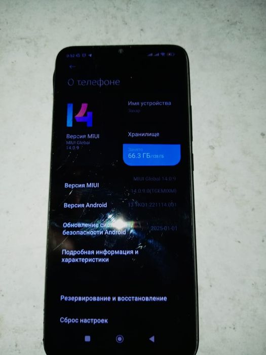 Редми 10с есть торг