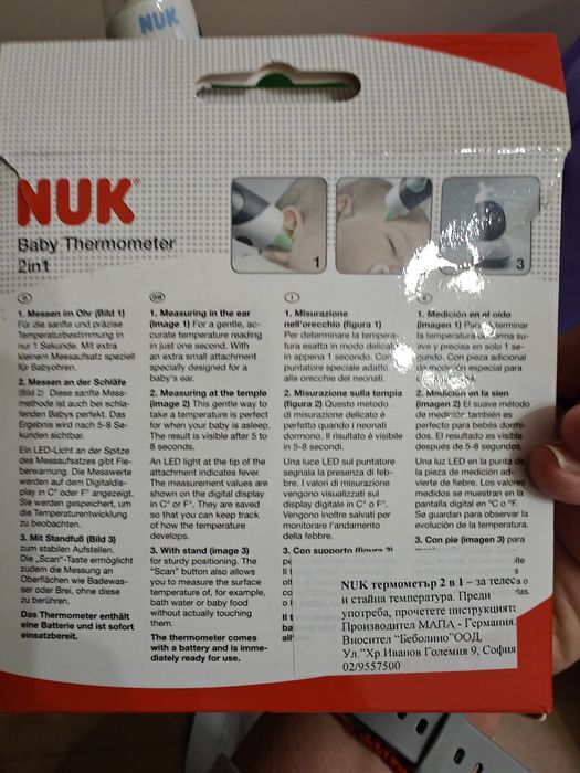 Детски термометър