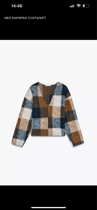 Зара zara комплект сет mango hm