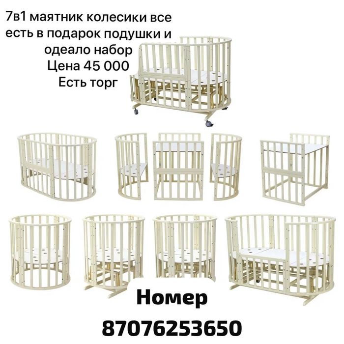 Детская кровать и комп стол продается