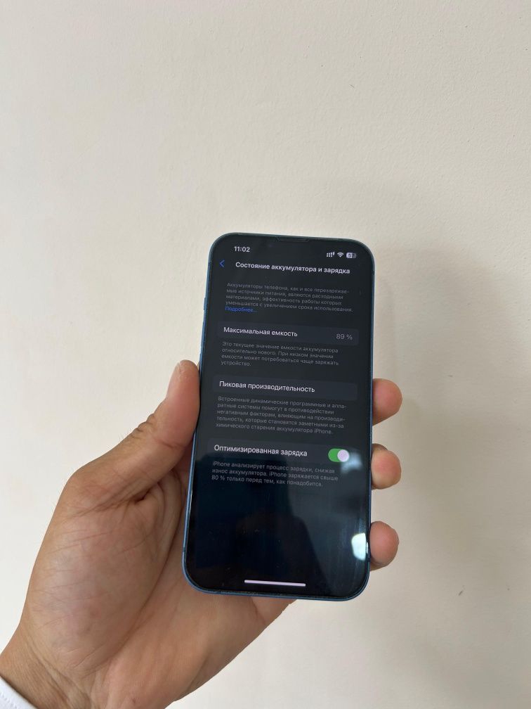 Iphone 13 сатилады