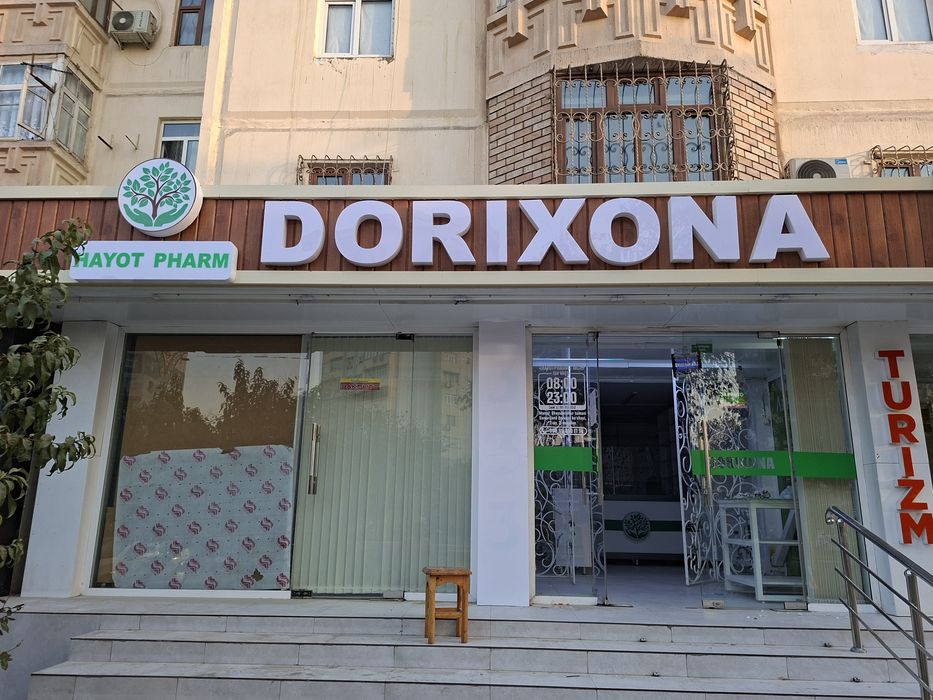 Арзон Буква Лайтбокс Стелла Баннер оракал