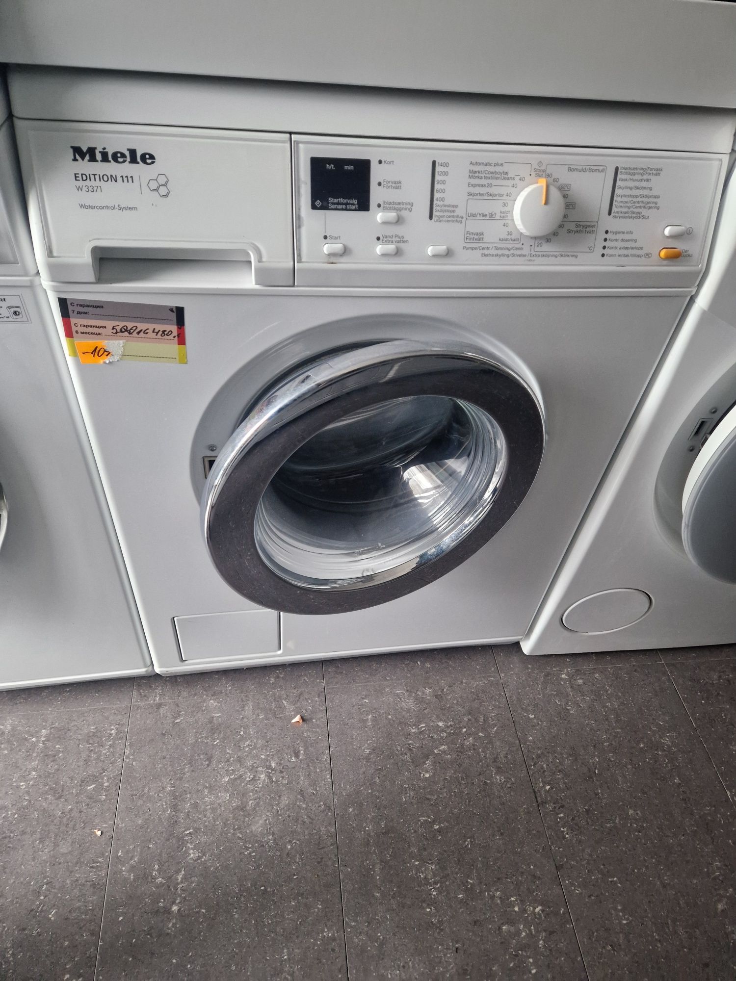 Пералня Miele W 3371 Edition111