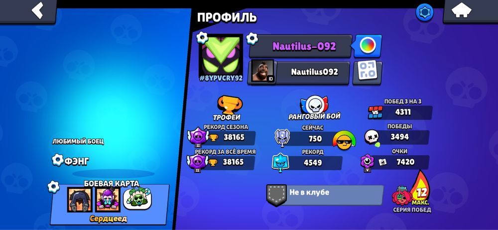 продам акаунт бравл старс