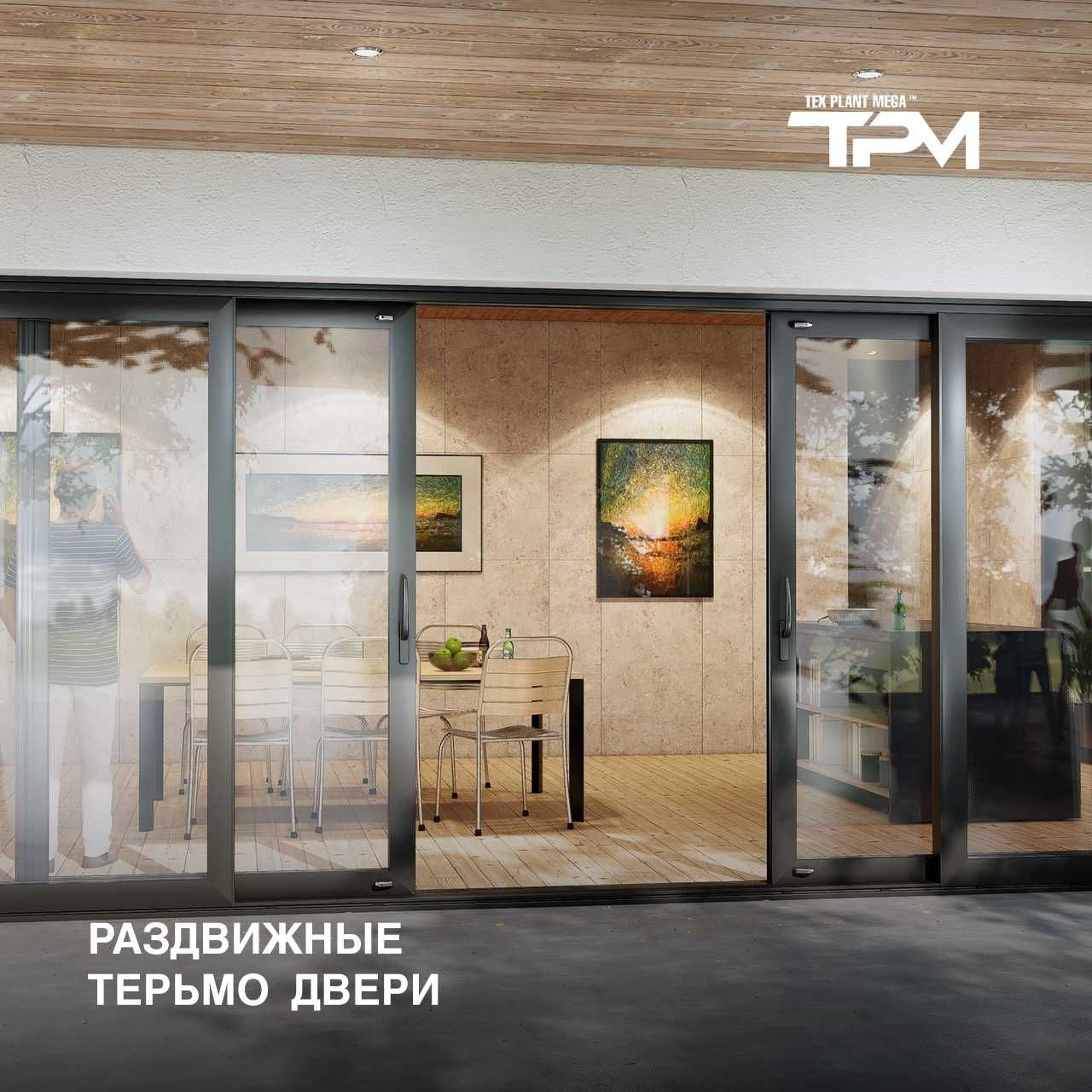 Раздвижные двери | Двери купе | Surma Eshik