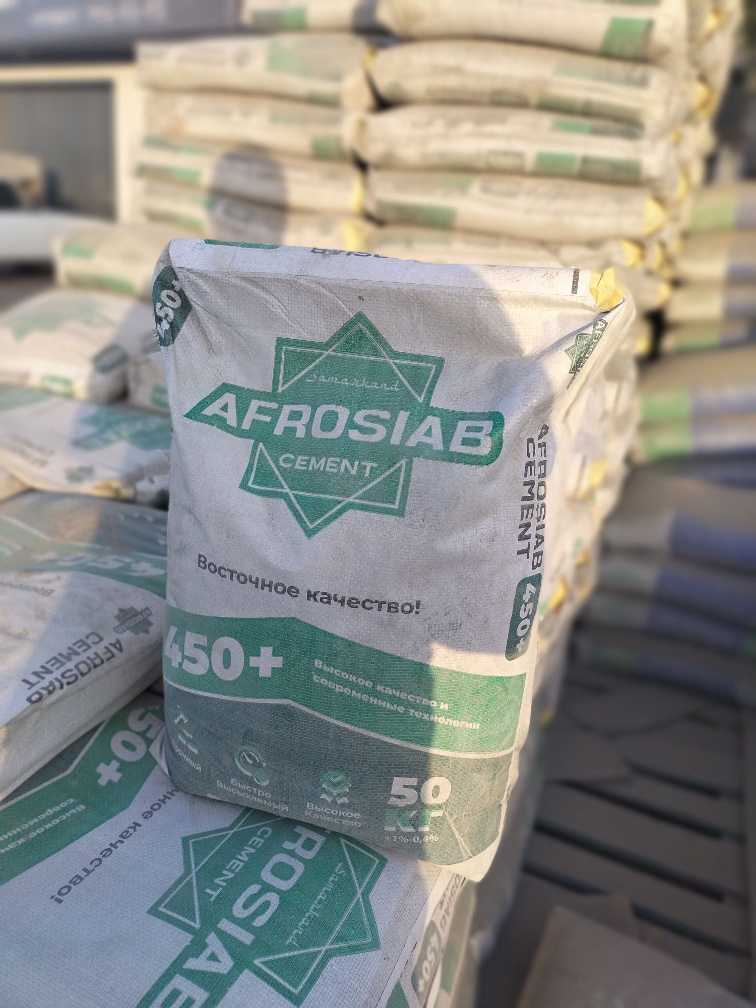Afrosiyob M450 birinchi qol
