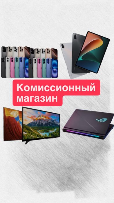 Скупка продажа самая высокая оценка телефон