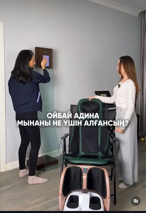 Bionic массаж апарат полный комплект