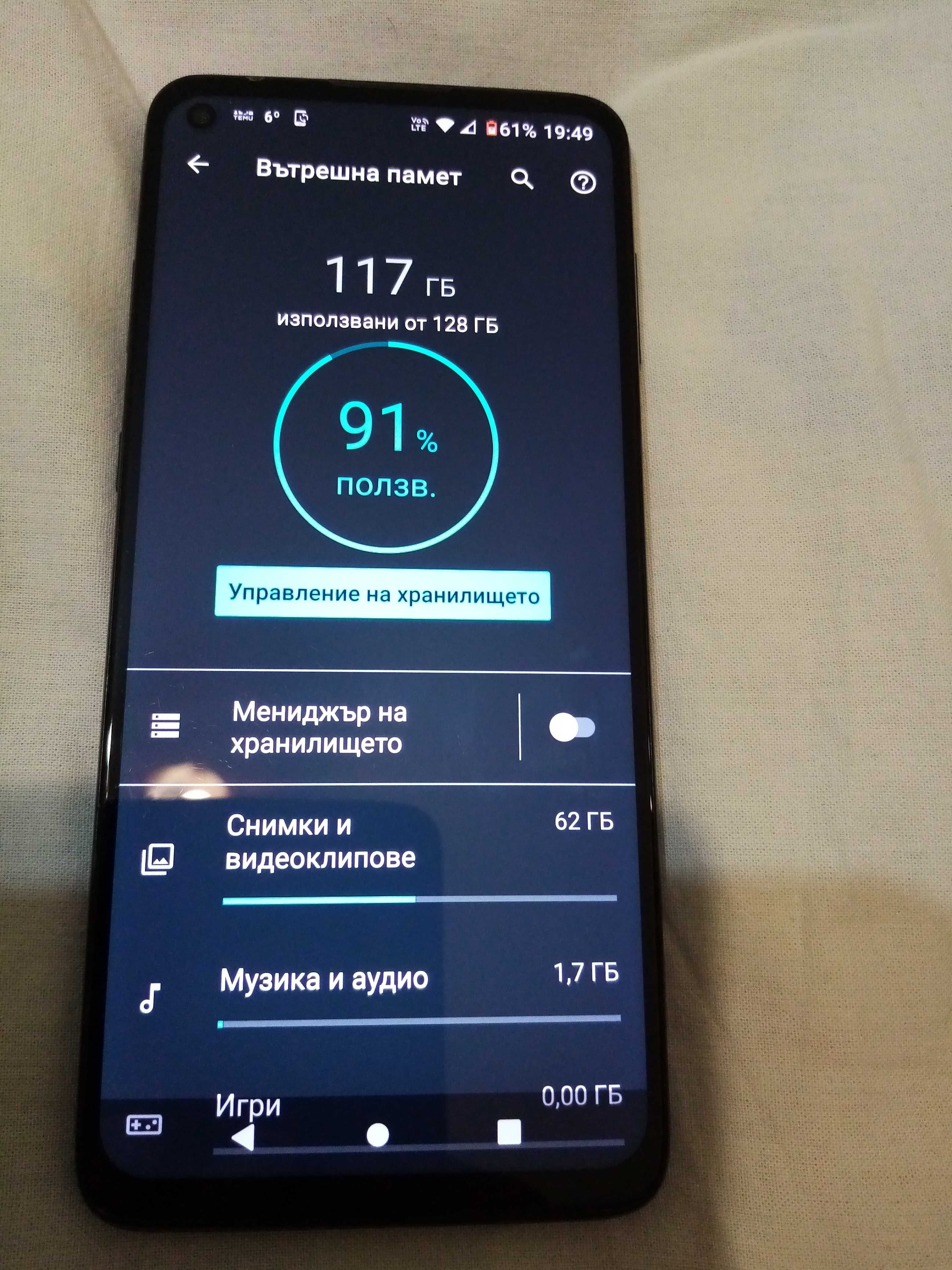 Motorola G9 plus