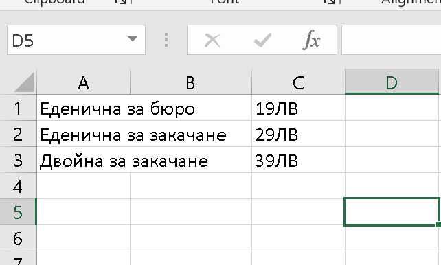 ПРОФЕСИОНАЛНИ СТОЙКИ ЗА СЛУШАЛКИ Алуминии Висок клас изработка