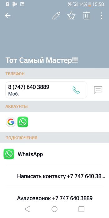 Косметический ремонт, мелкий ремонт по дому.