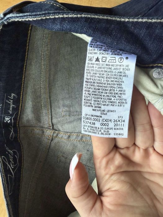 Дамски дънки Levis