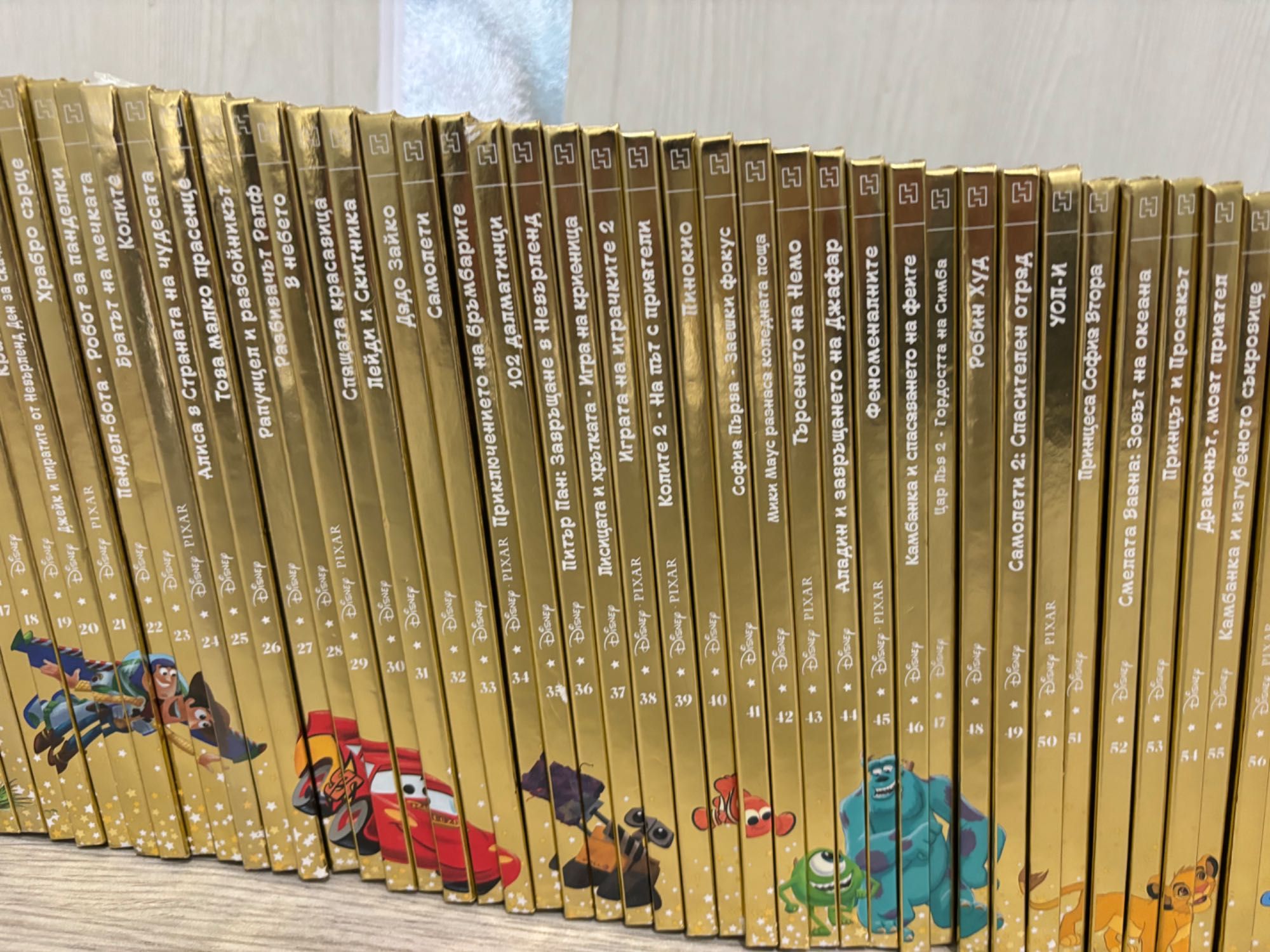 Златна колекция на Дисни книжки