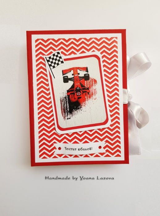 Ръчно изработени картички