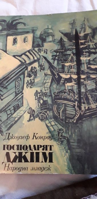 Книги - изд. Хр.Г.Данов