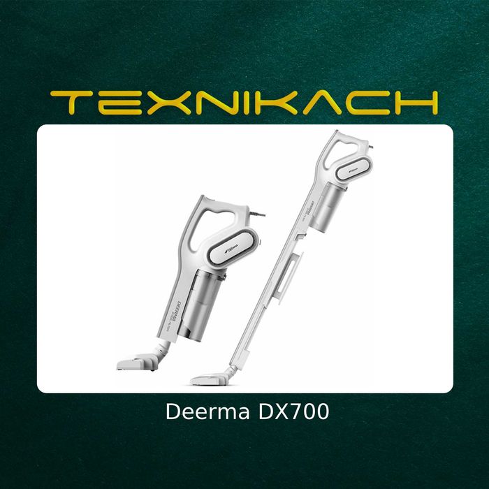 Пылесос Deerma DX700  • Доставка Бесплатно