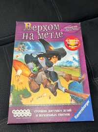 Настольная игра Верхом на метле