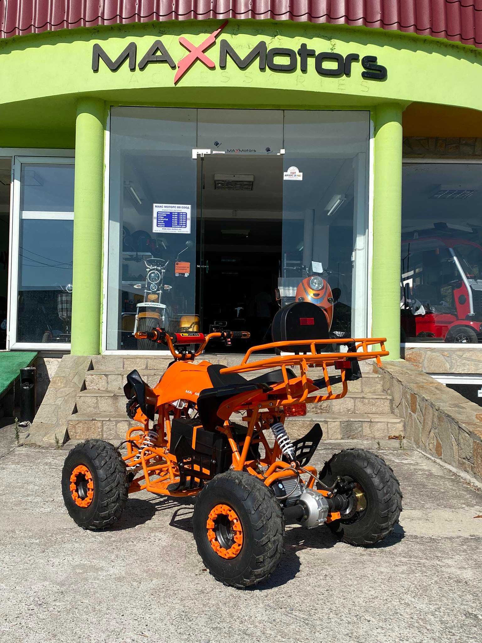 MaxMotors Falcon SPORT Eлектрическо ATV 1500W Orange