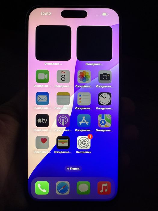 Продам iphone 15 pro max