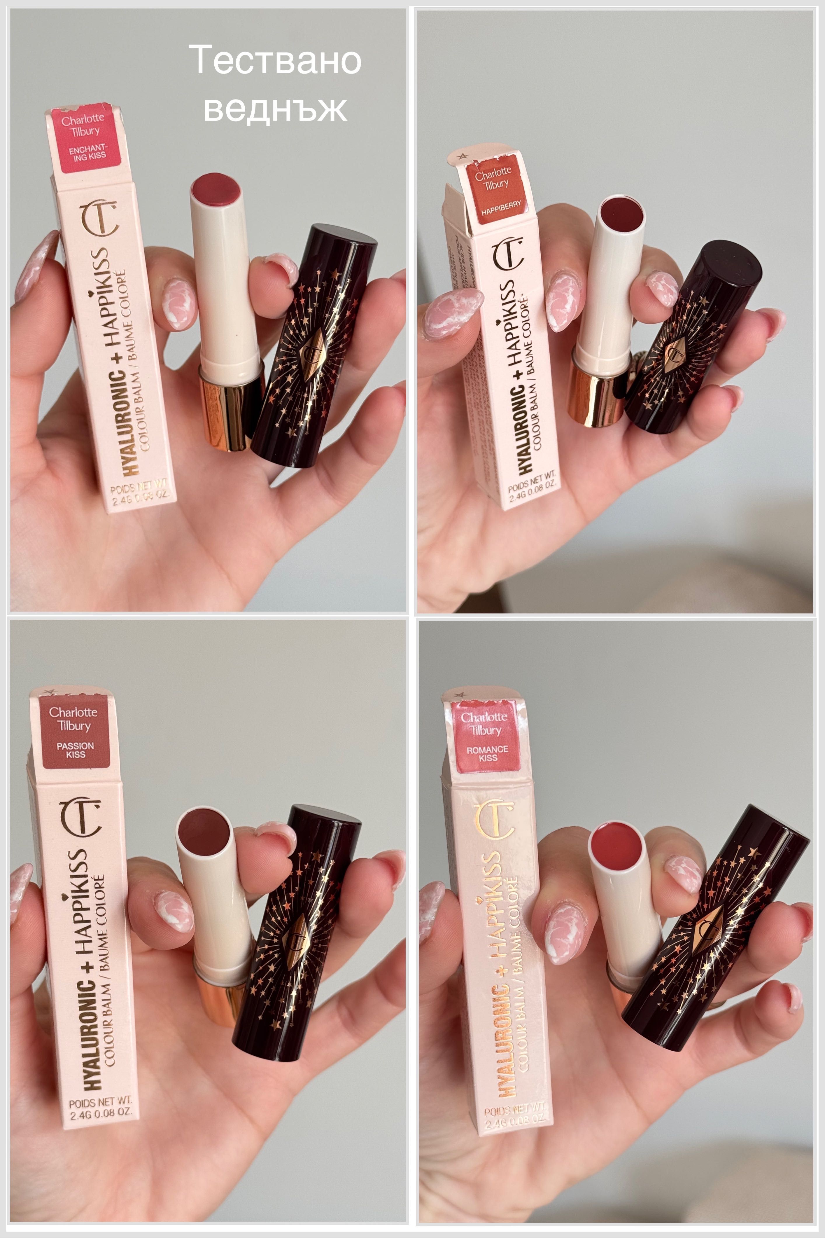 Оригинални продукти за лице и козметика Charlotte Tilbury CT