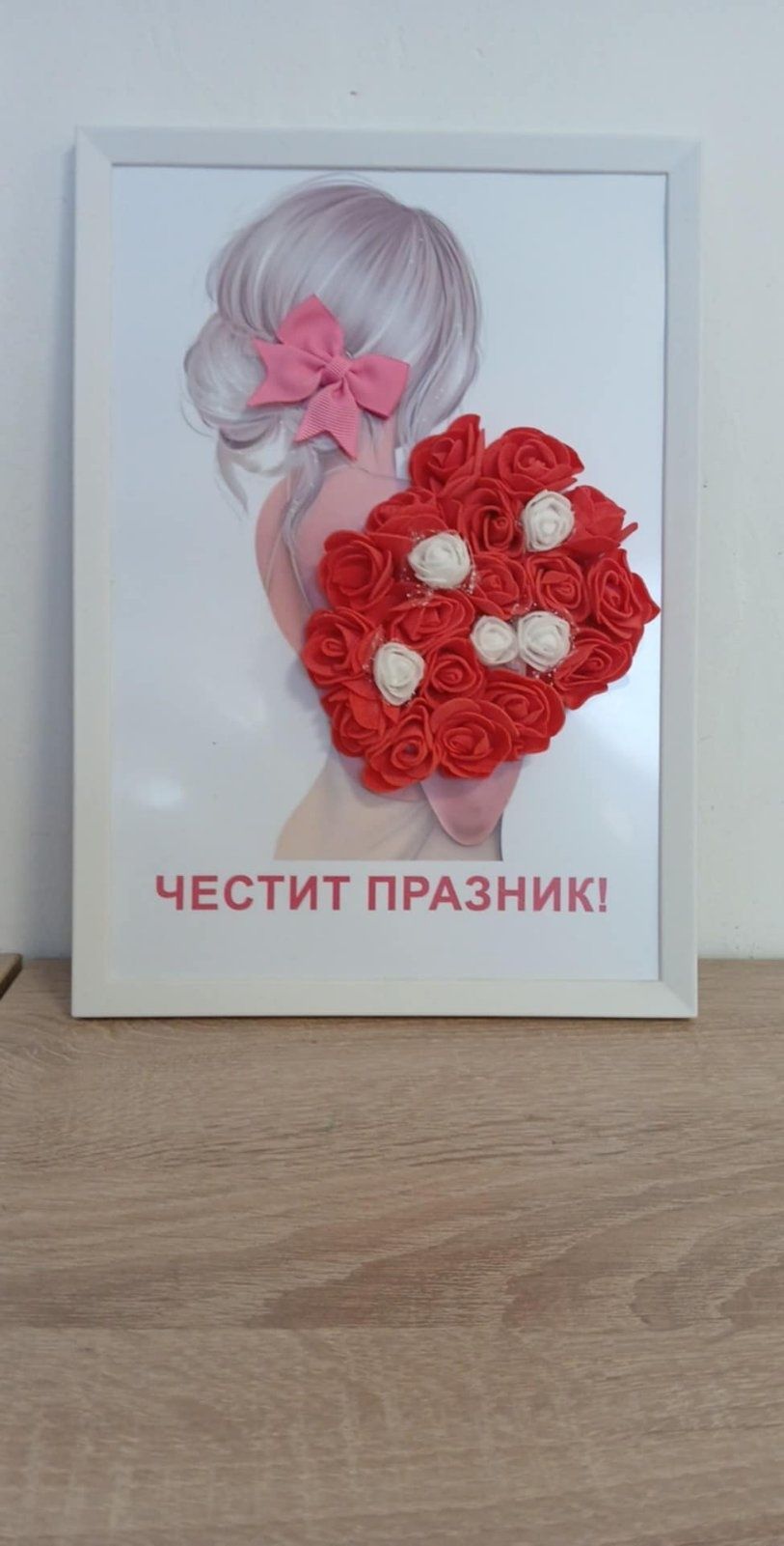Картини за подарък!
