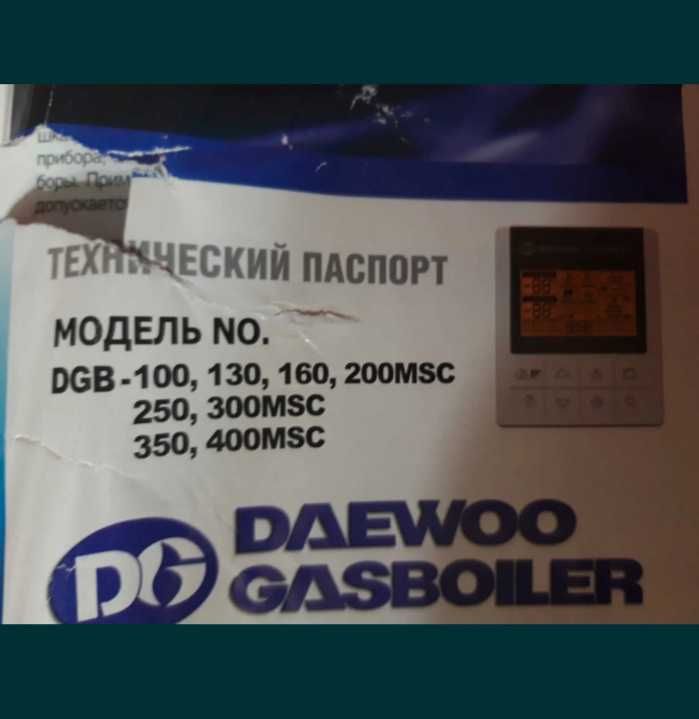 Газовый котёл DAEWOO