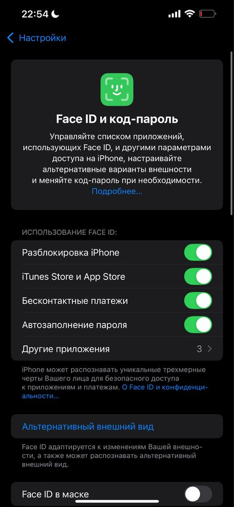 iPhone 13 Pro Max 128GB