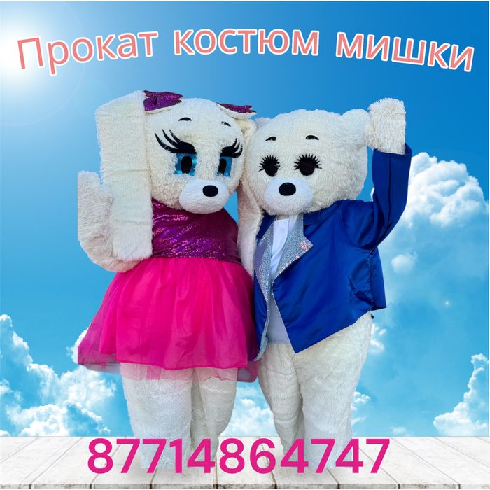 Прокат ростовые куклы Мишка и Зайка